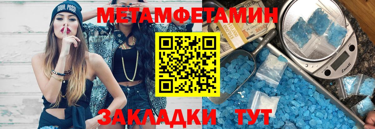 Амфетамин 97% Зеленодольск