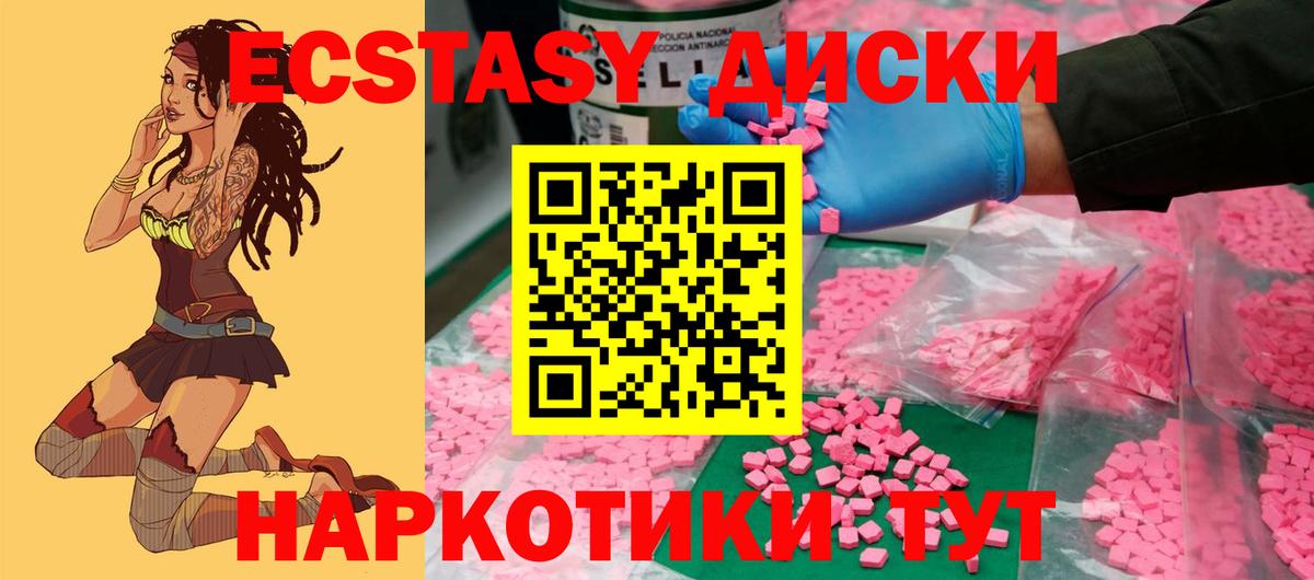 Экстази DUBAI Зеленодольск