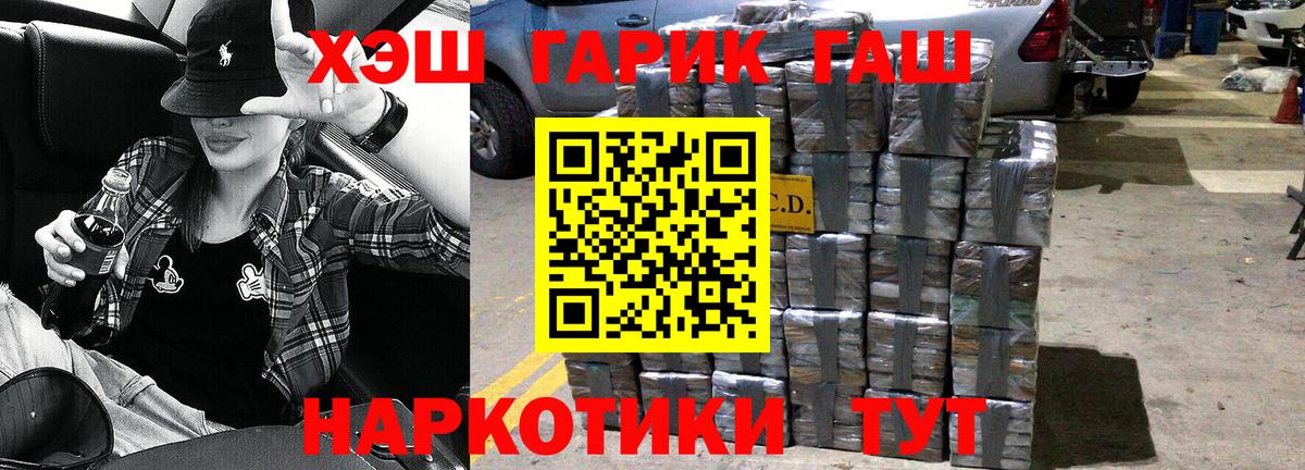 Гашиш Cannabis Зеленодольск
