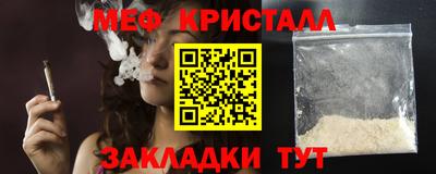 стафф Кумертау