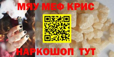 стафф Кумертау