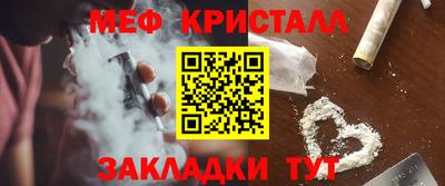 jwh Кунгур