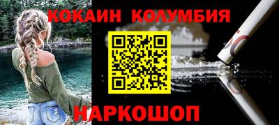 стафф Кумертау