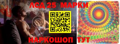 стафф Кумертау