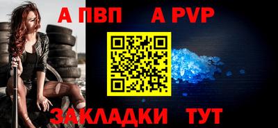 стафф Кумертау