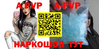стафф Кумертау