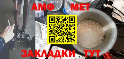 стафф Кумертау