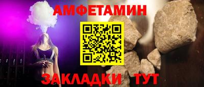 стафф Кумертау