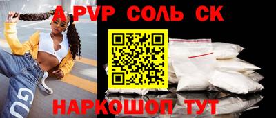стафф Кумертау