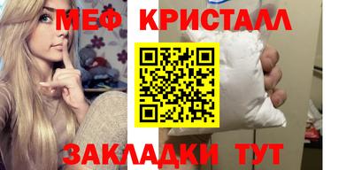 тгк Кулебаки
