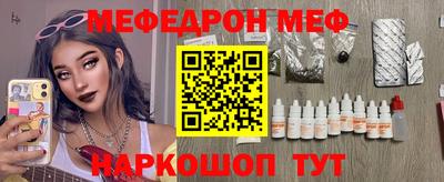 jwh Кунгур