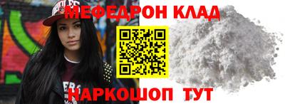 тгк Кулебаки