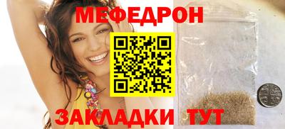 стафф Кумертау