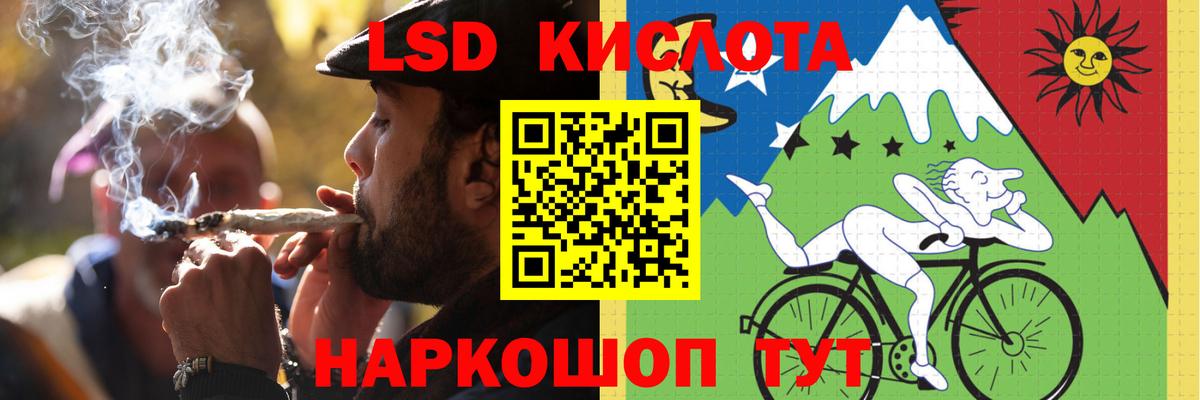 LSD-25 экстази кислота  Вход с VPN  Зеленодольск  ЛСД экстази  ЛСД экстази ecstasy 